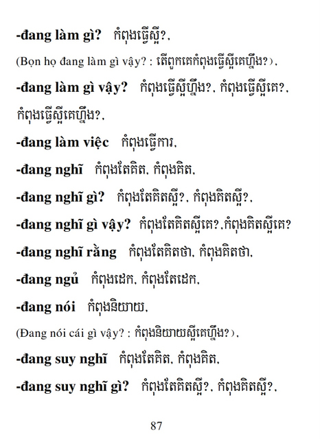 Từ điển Việt Khmer