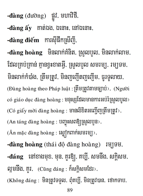 Từ điển Việt Khmer