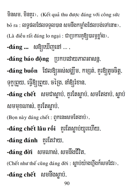 Từ điển Việt Khmer