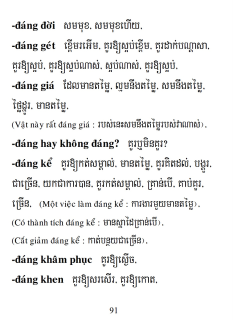 Từ điển Việt Khmer