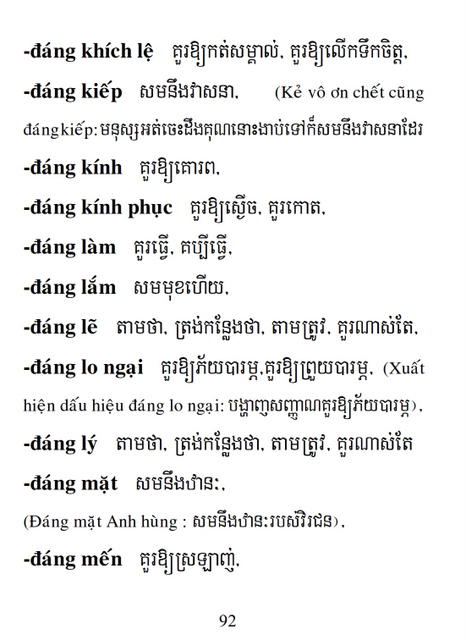 Từ điển Việt Khmer