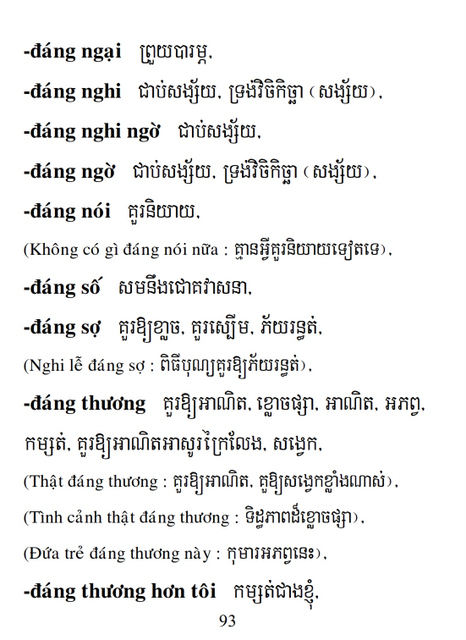 Từ điển Việt Khmer