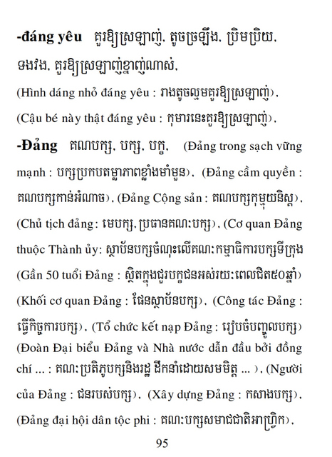 Từ điển Việt Khmer