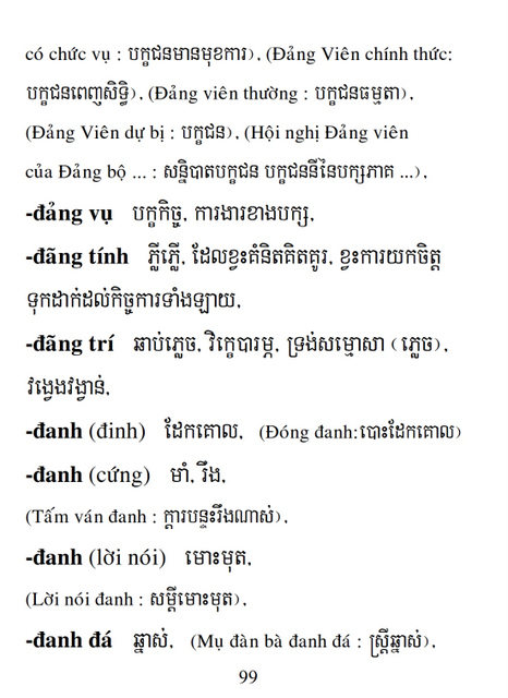 Từ điển Việt Khmer