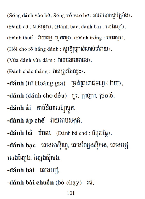 Từ điển Việt Khmer