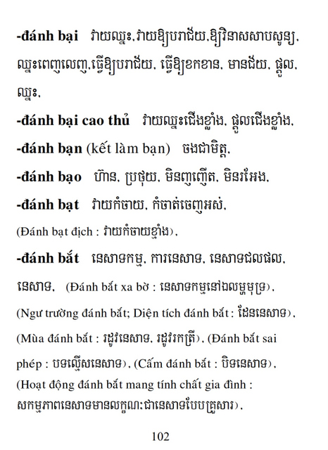 Từ điển Việt Khmer