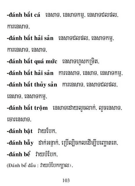 Từ điển Việt Khmer