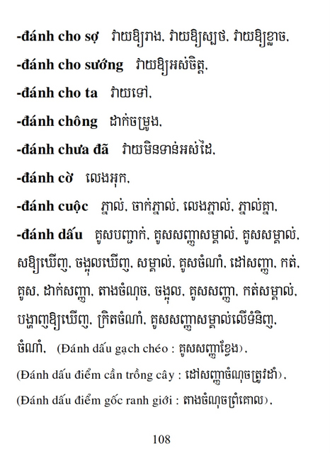 Từ điển Việt Khmer