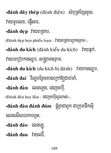 Từ điển Việt Khmer