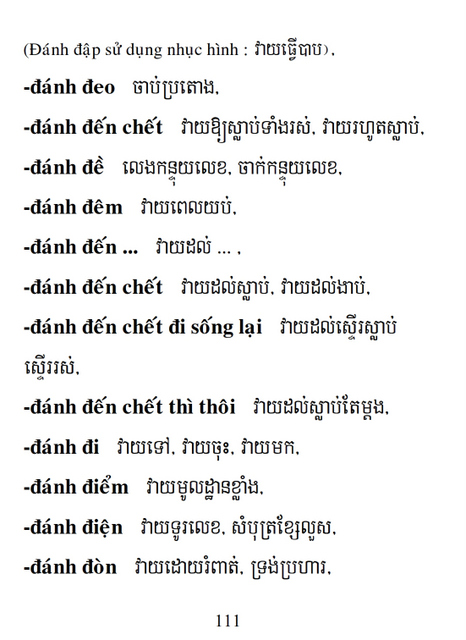 Từ điển Việt Khmer