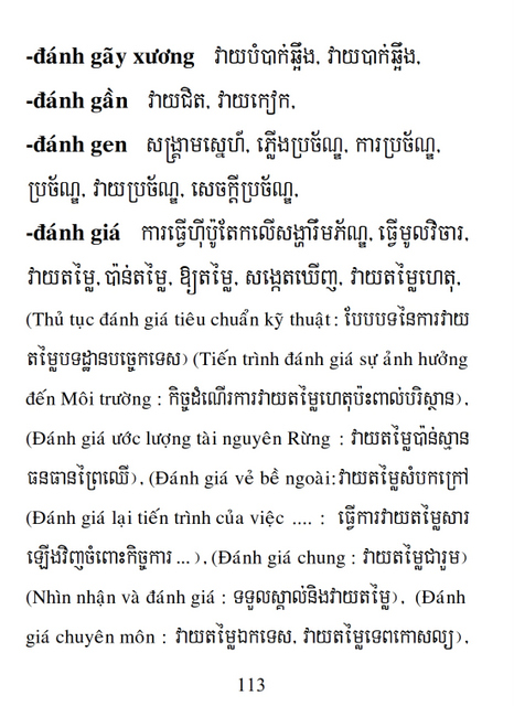 Từ điển Việt Khmer