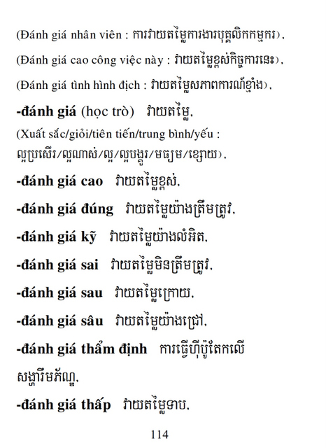 Từ điển Việt Khmer