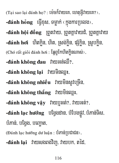 Từ điển Việt Khmer