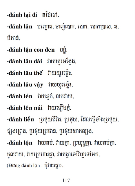 Từ điển Việt Khmer