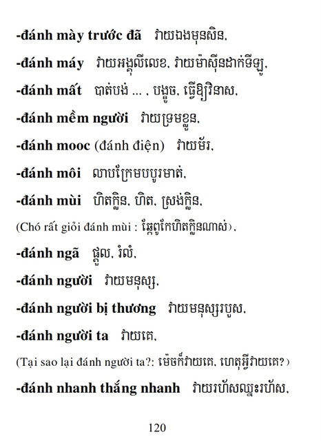 Từ điển Việt Khmer