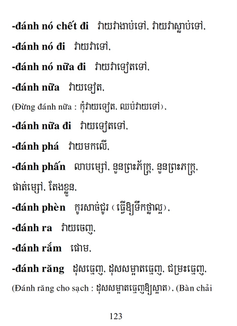 Từ điển Việt Khmer