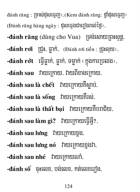 Từ điển Việt Khmer