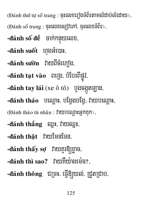 Từ điển Việt Khmer