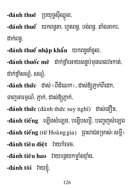 Từ điển Việt Khmer