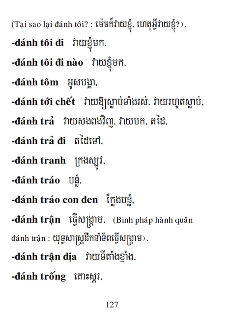 Từ điển Việt Khmer