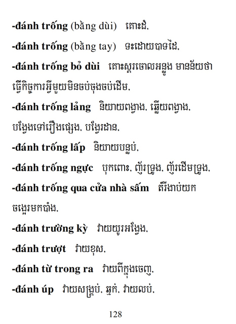 Từ điển Việt Khmer