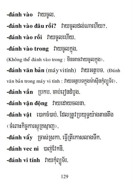 Từ điển Việt Khmer