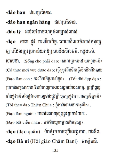 Từ điển Việt Khmer