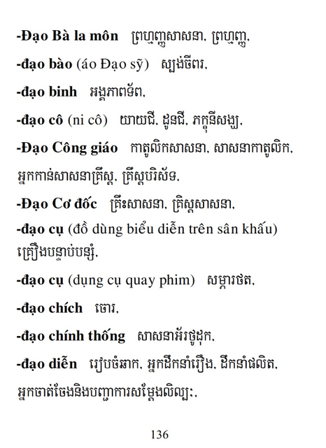 Từ điển Việt Khmer