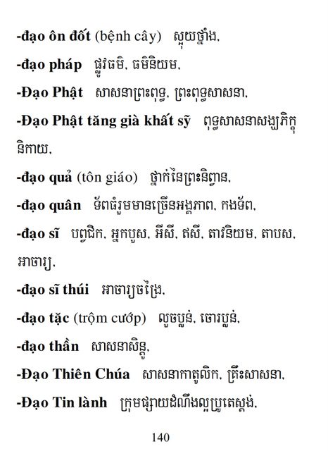 Từ điển Việt Khmer