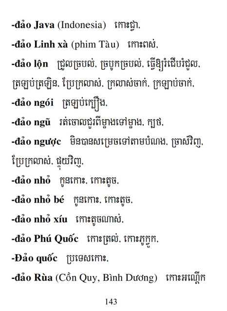 Từ điển Việt Khmer