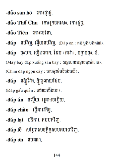 Từ điển Việt Khmer