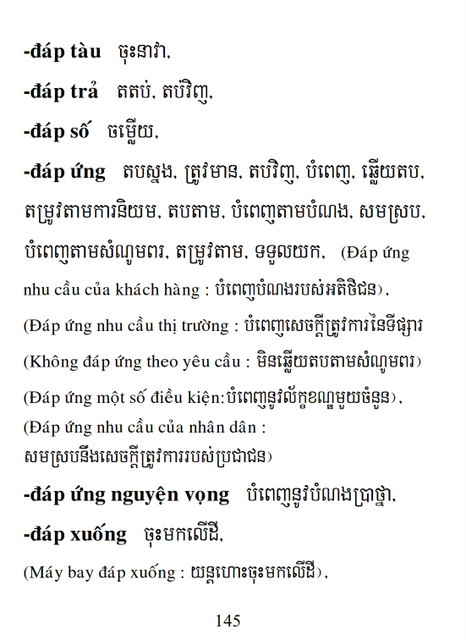 Từ điển Việt Khmer