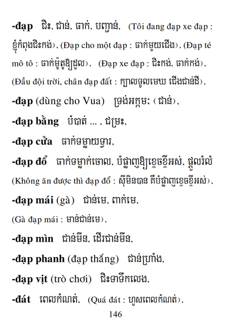 Từ điển Việt Khmer