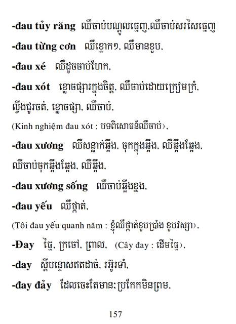 Từ điển Việt Khmer