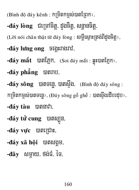 Từ điển Việt Khmer