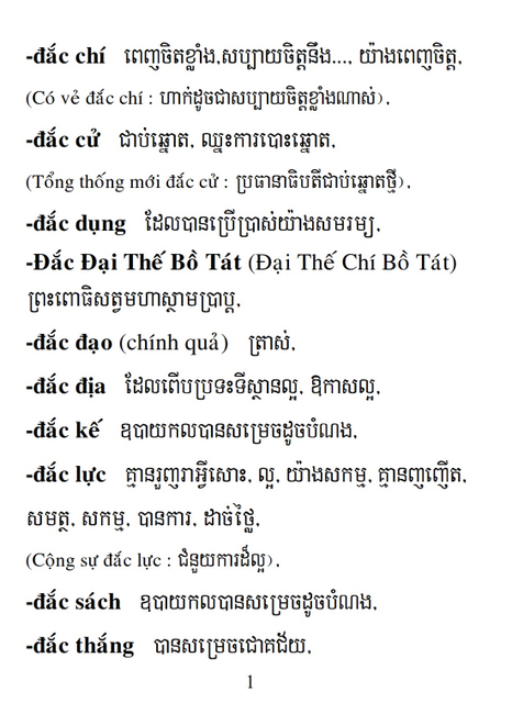 Từ điển Việt Khmer