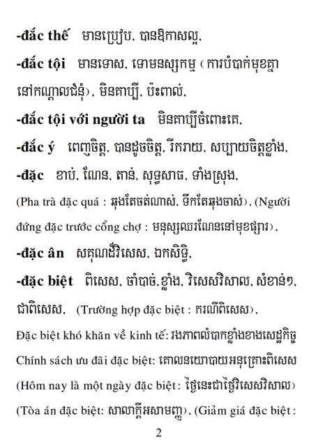 Từ điển Việt Khmer