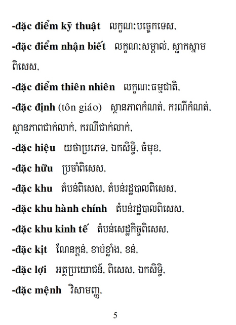 Từ điển Việt Khmer