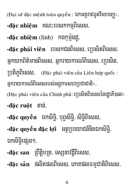 Từ điển Việt Khmer