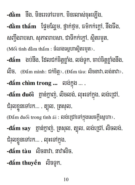 Từ điển Việt Khmer