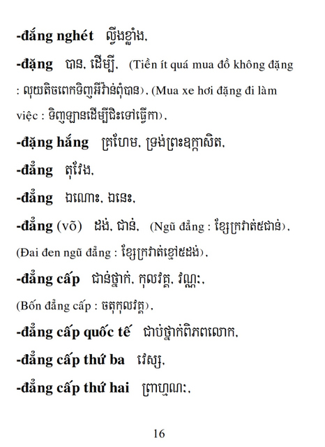 Từ điển Việt Khmer