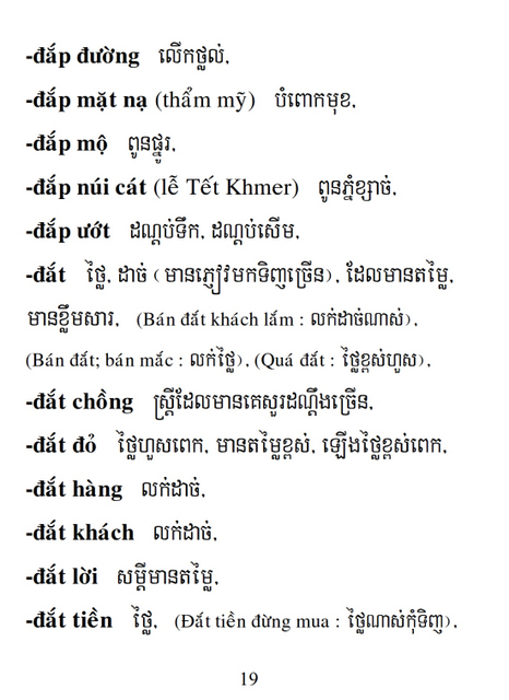 Từ điển Việt Khmer