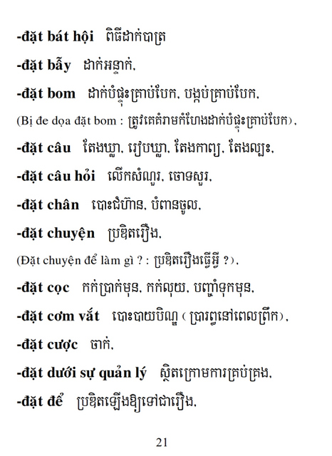 Từ điển Việt Khmer