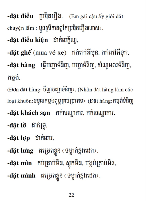 Từ điển Việt Khmer