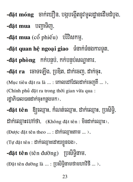 Từ điển Việt Khmer