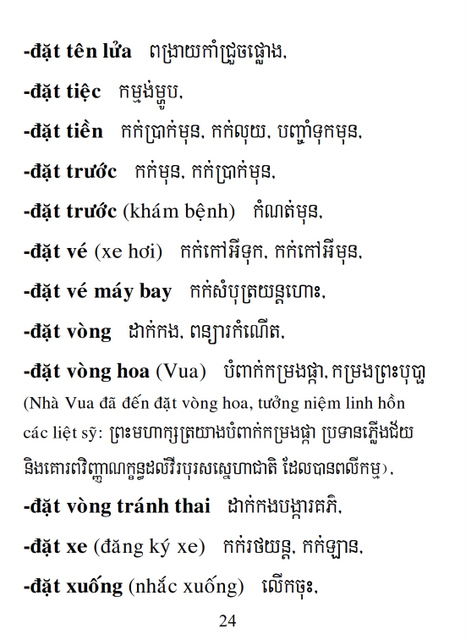 Từ điển Việt Khmer