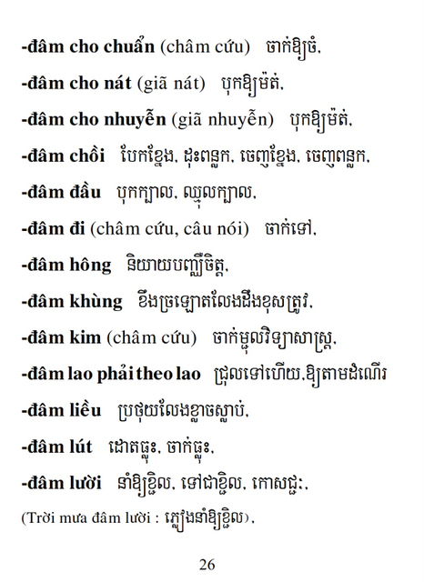 Từ điển Việt Khmer