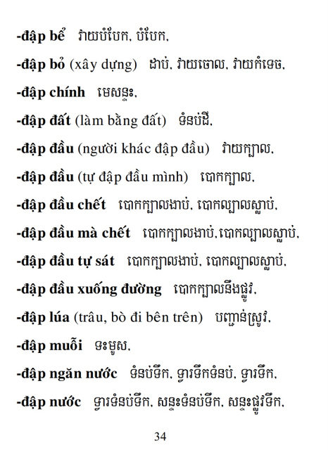 Từ điển Việt Khmer