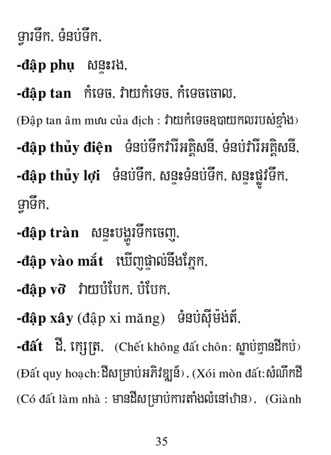 Từ điển Việt Khmer