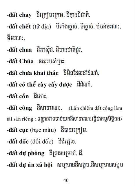 Từ điển Việt Khmer